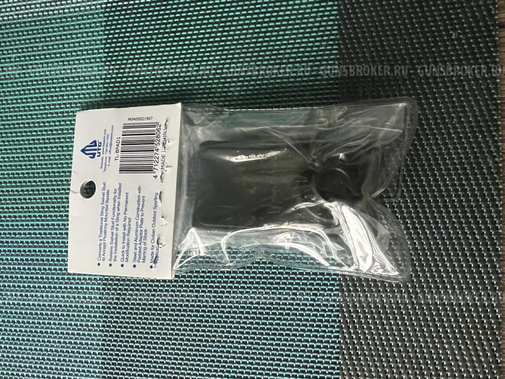 База на антабку UTG 