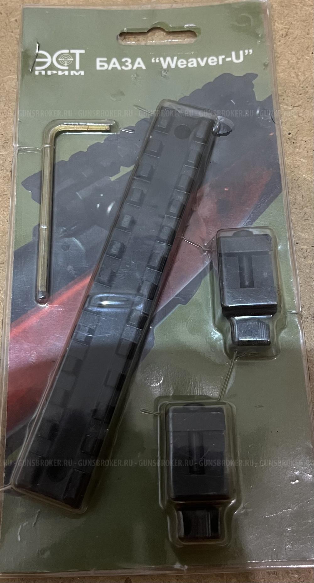 База Вивер (Weaver-U) на ласточкин хвост