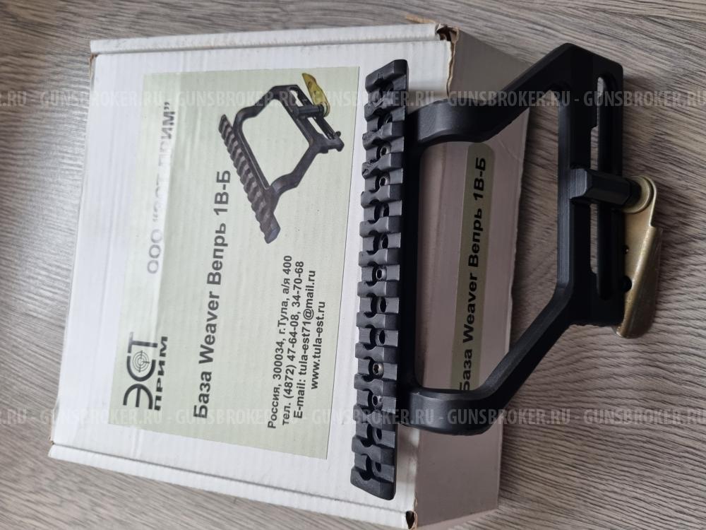 База Weaver Вепрь 1В-Б Россия, г.Тула