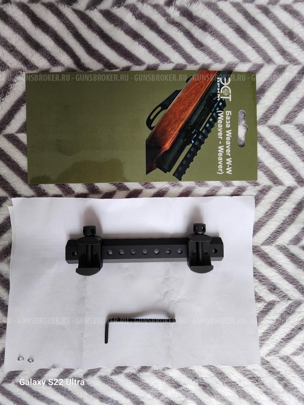 База Weaver W-W для Fabarm XLR-5