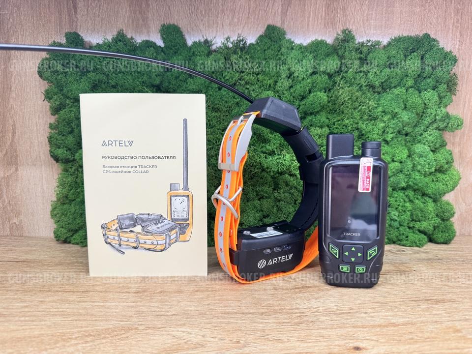 Базовая станция GPS Artelv Tracker 2W