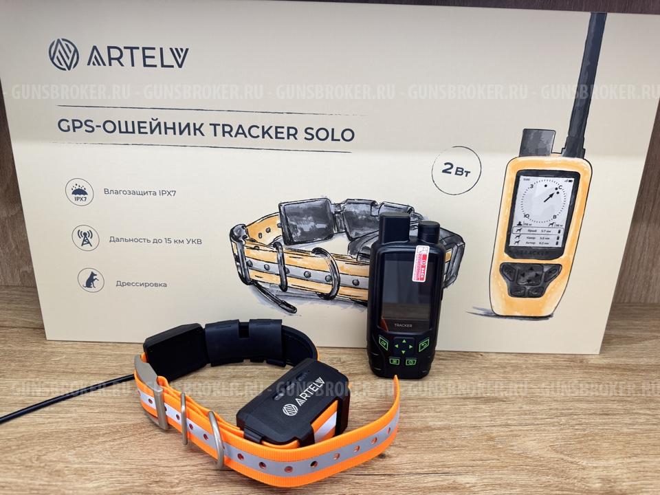 Базовая станция GPS Artelv Tracker 2W