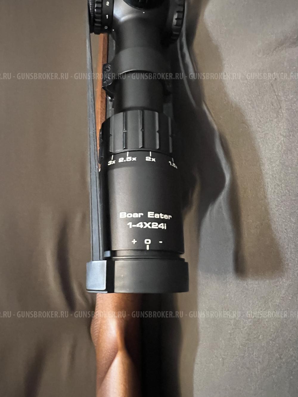 BCM Ignis 308Win
