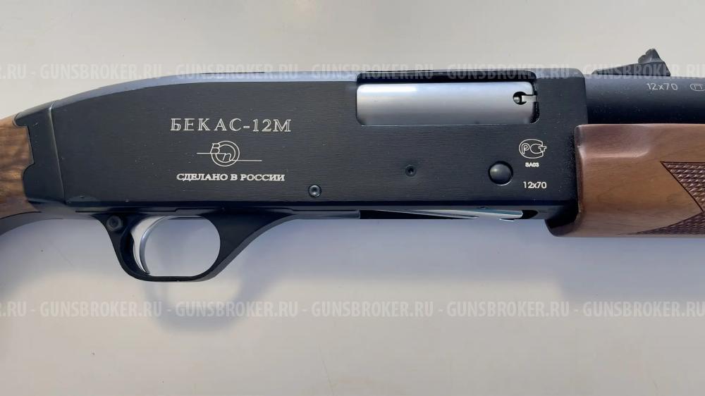 Бекас - 12 М