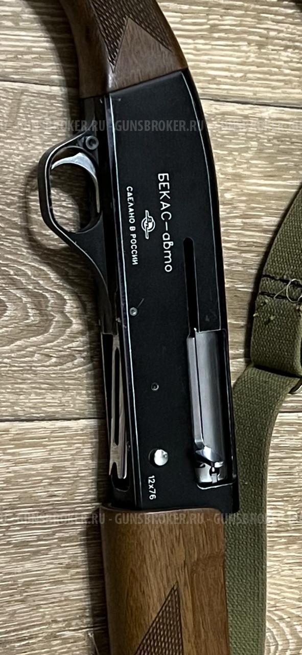 Бекас -авто