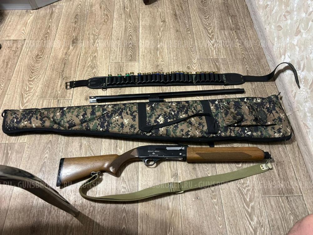 Бекас -авто