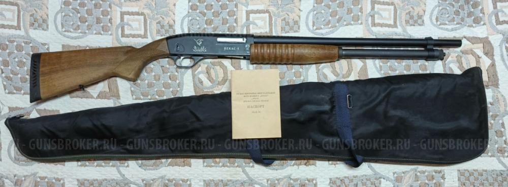 Бекас-1 , 16*70