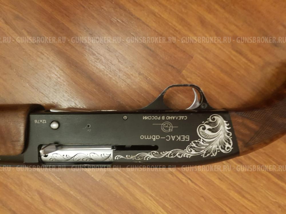 Бекас 12 авто штучный