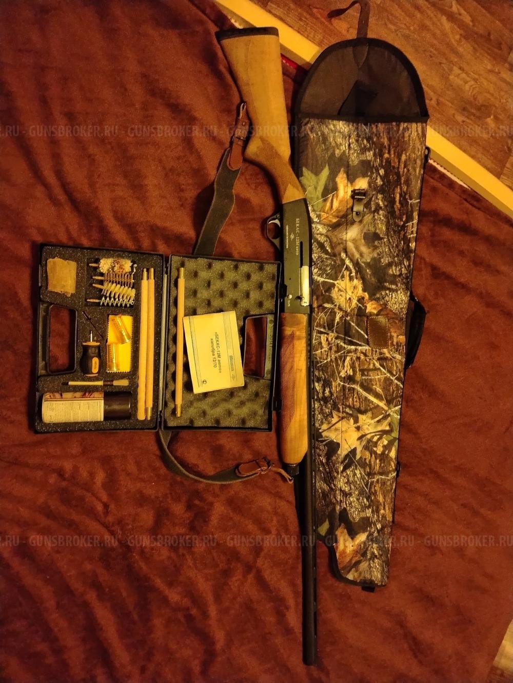 Бекас 12М авто