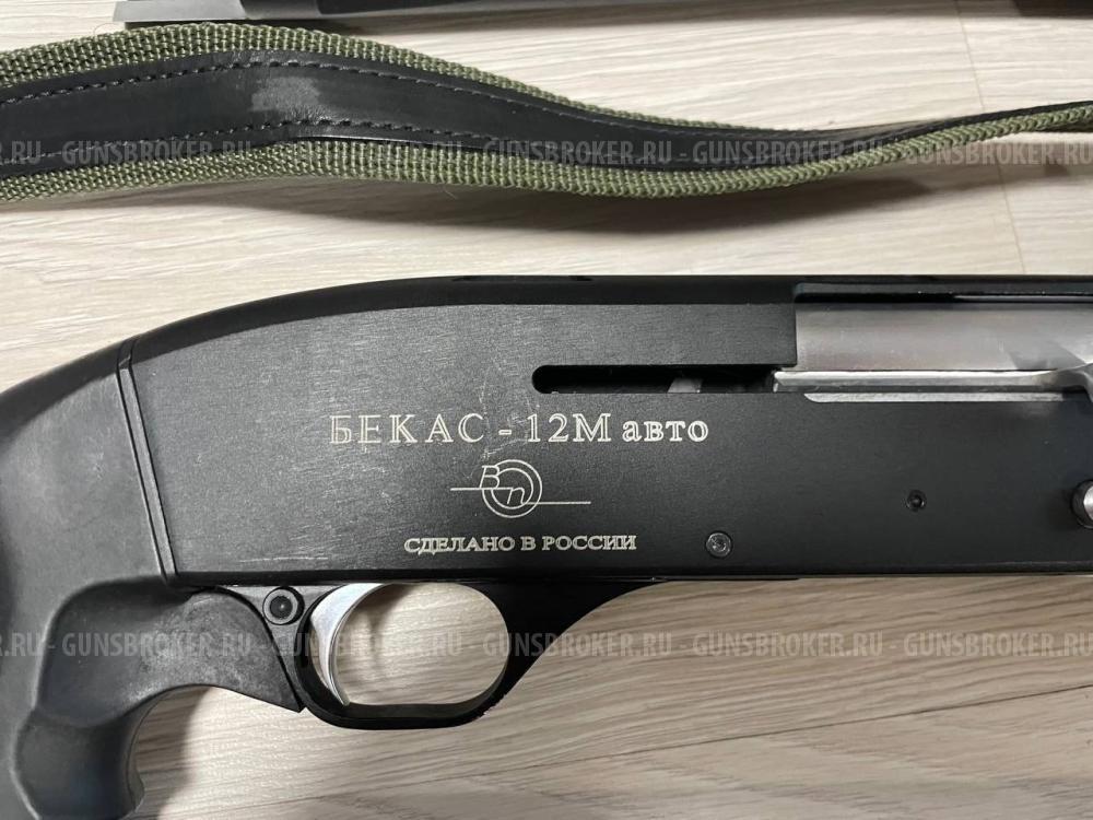 Бекас 12 Авто