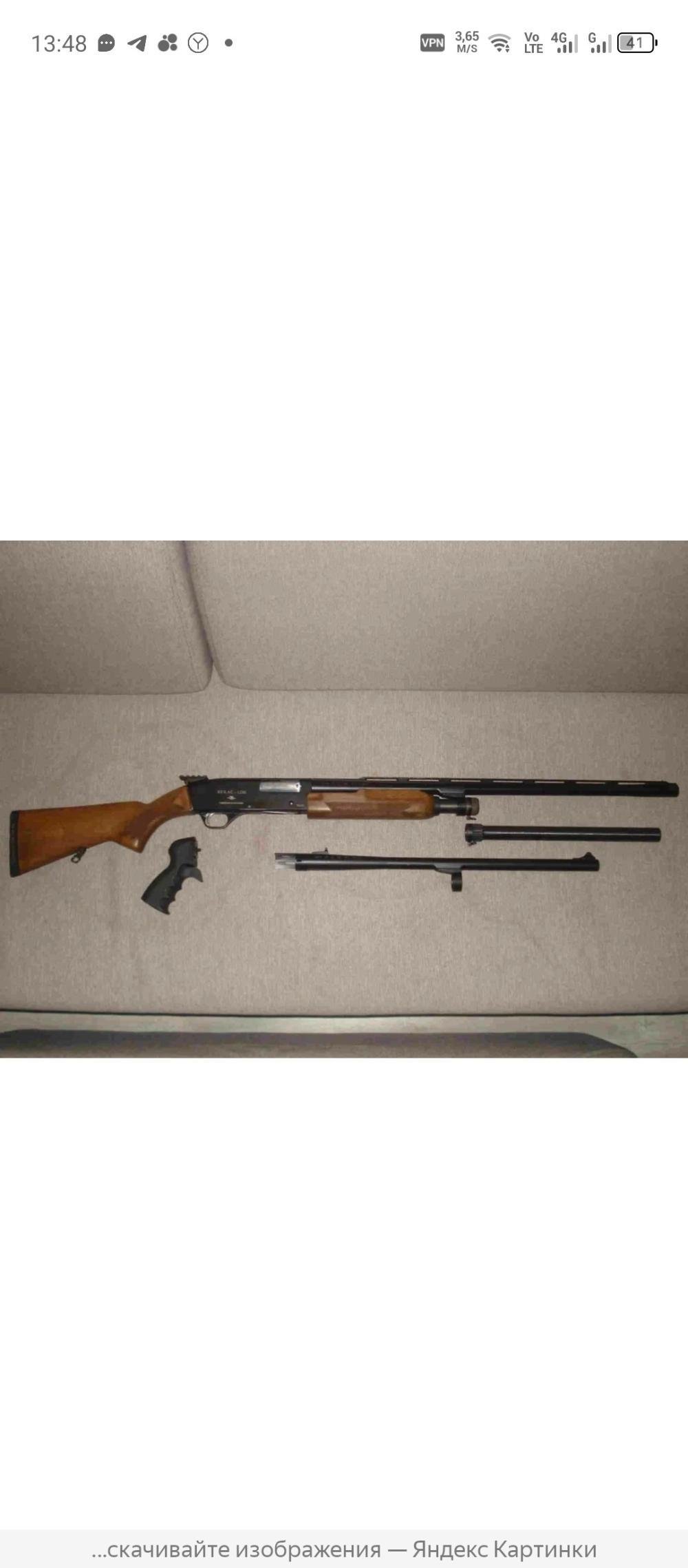 Бекас  12 калибр . помповый. Короткий и длинный ствол. Насадки . пистолетная рукоять.