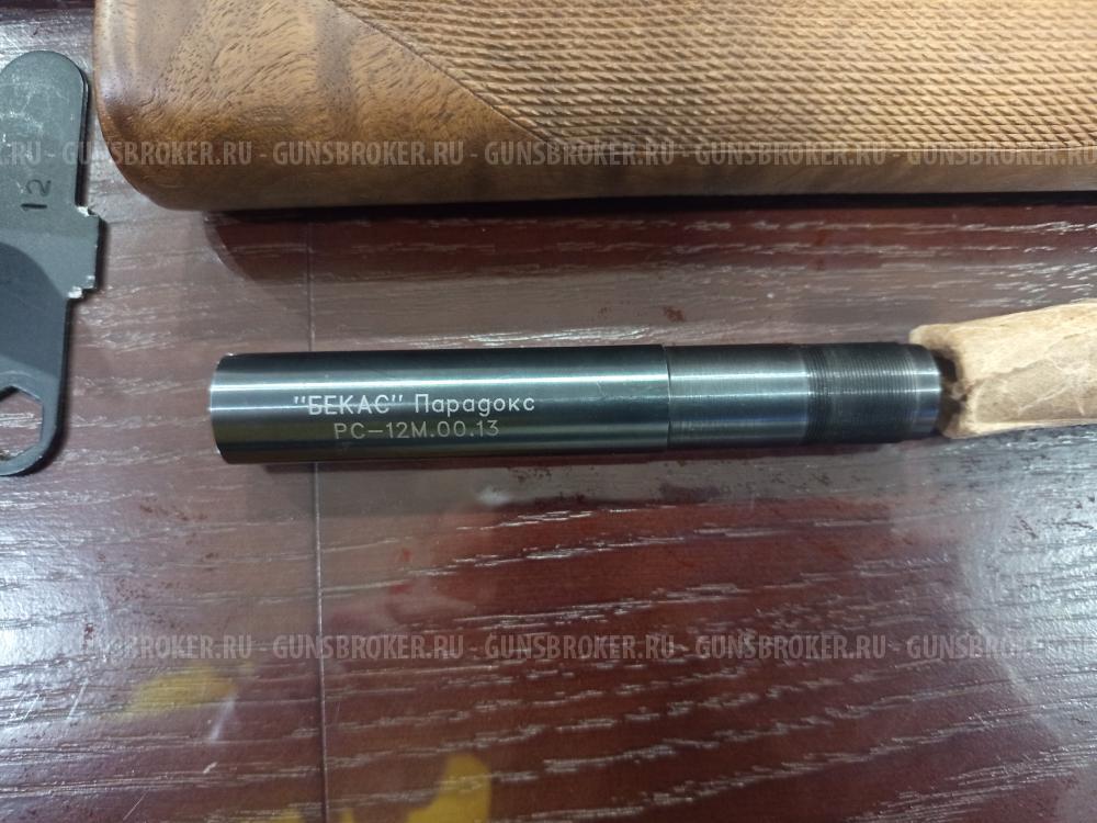 БЕКАС 12 М АВТО 
