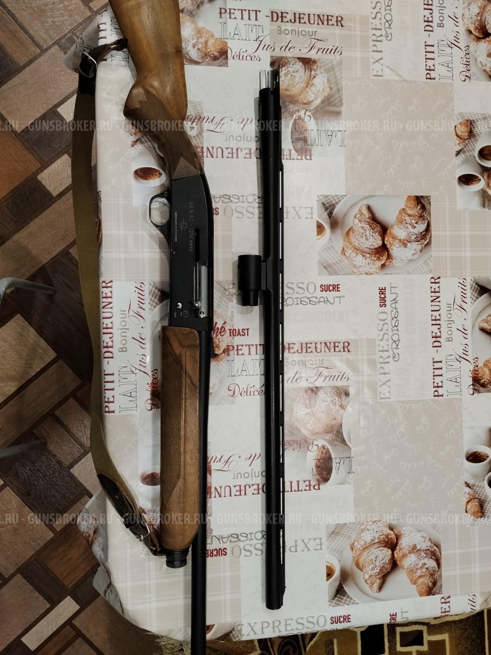 Бекас 12 м авто 