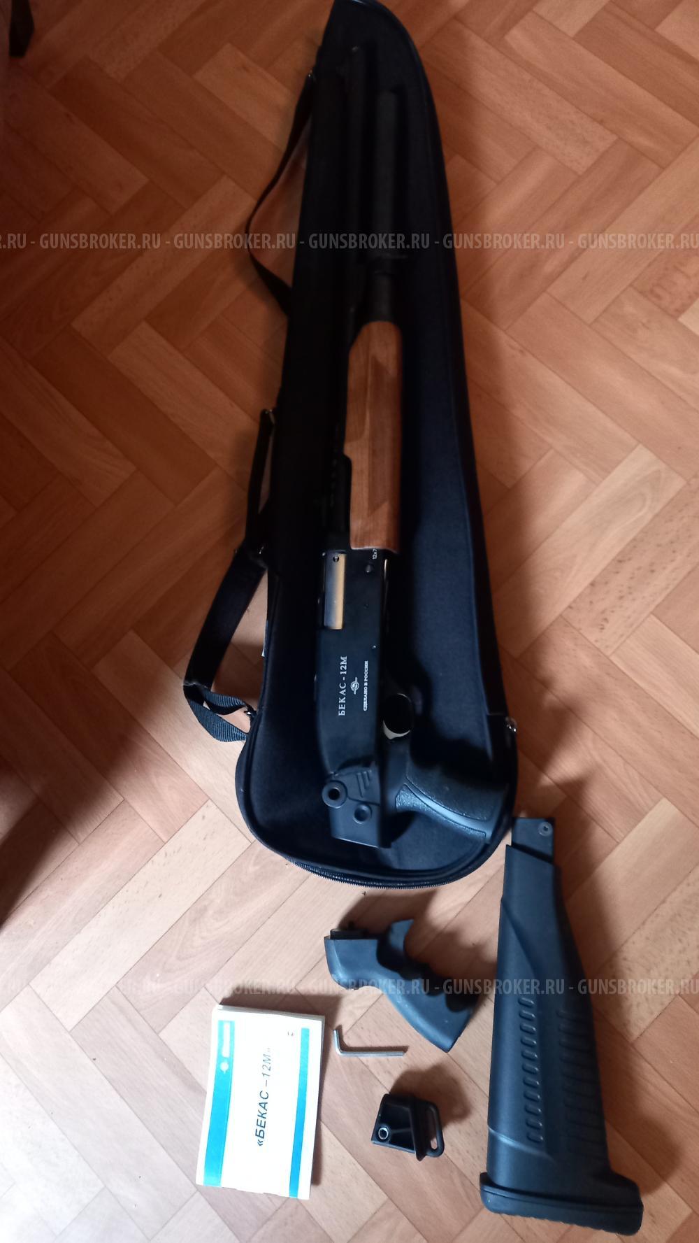 Бекас 12 м помпа