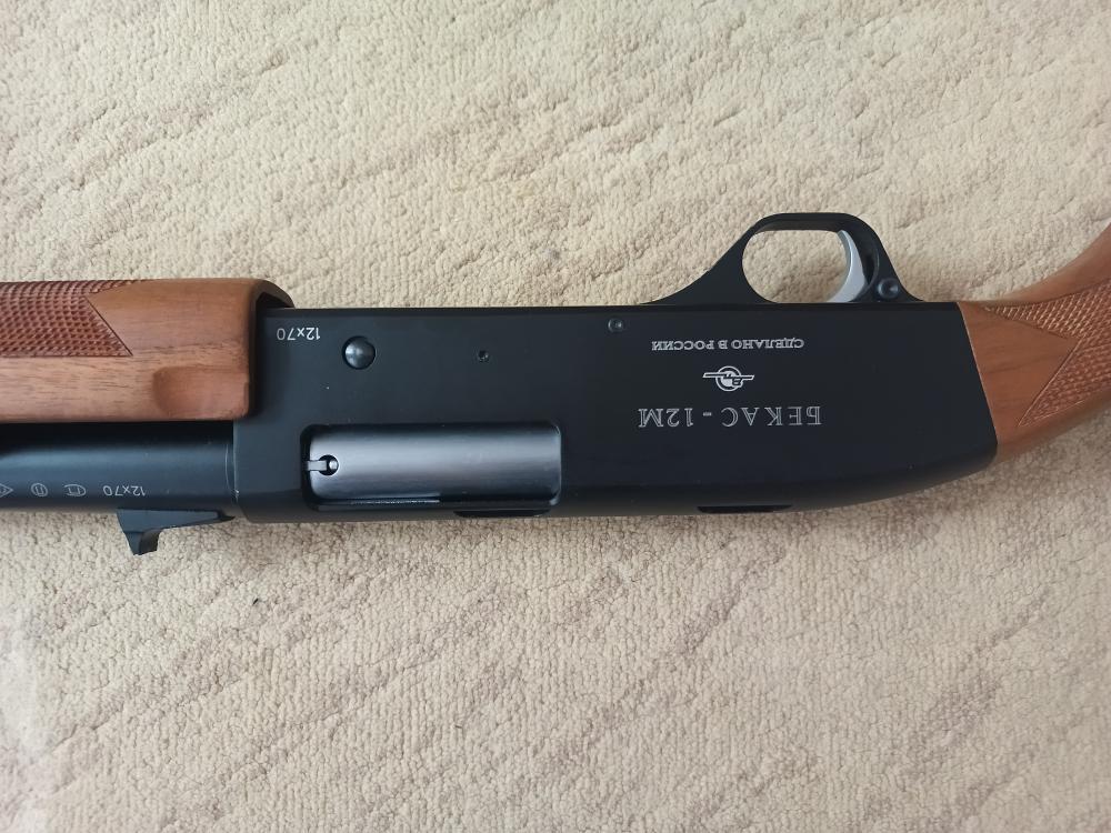 Бекас 12 м помповое