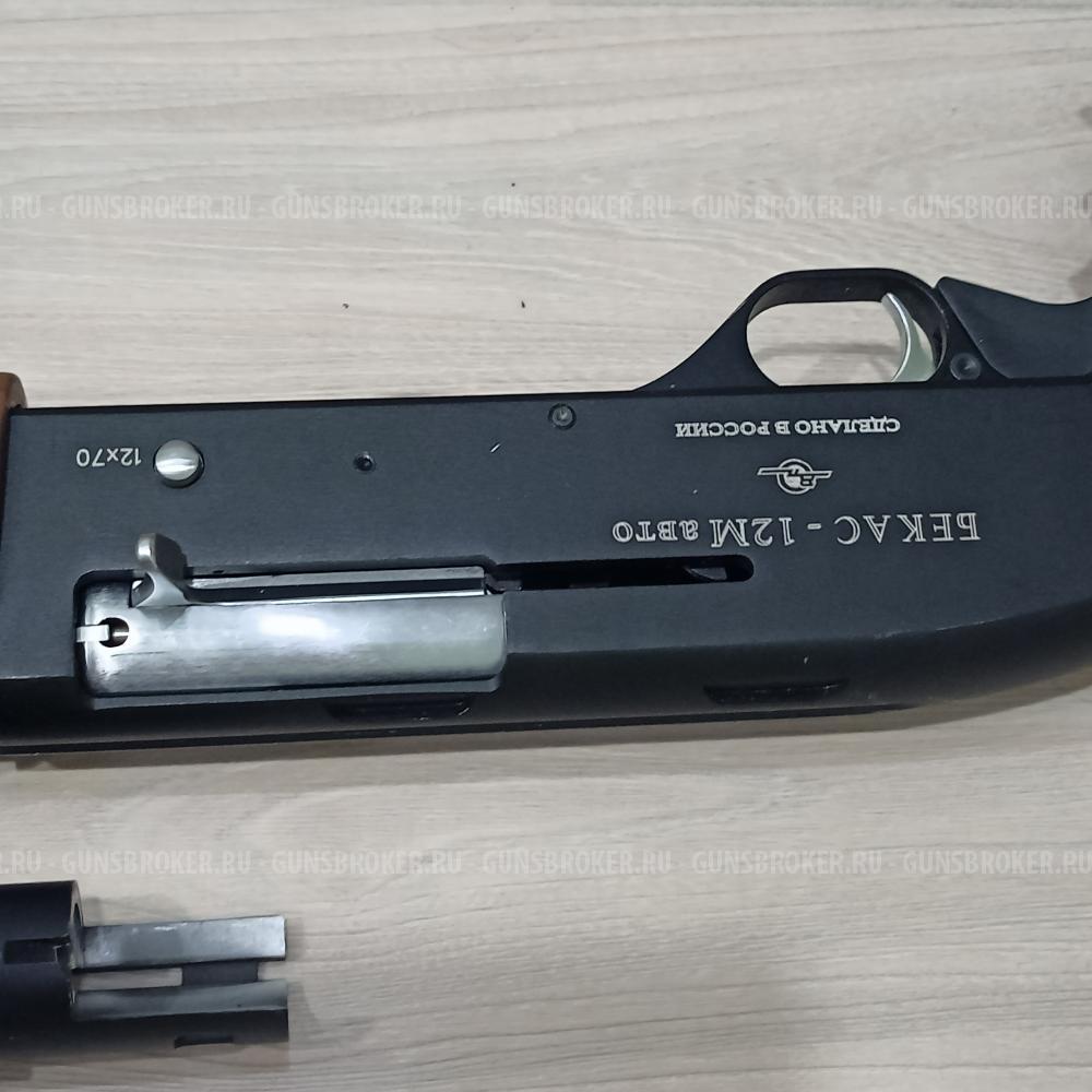 Бекас-12М авто 12/70