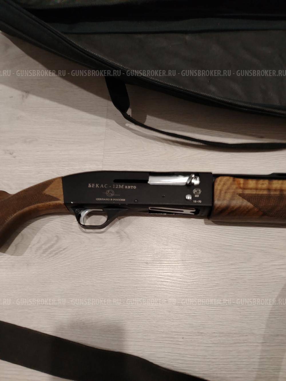 Бекас 12м авто 12х70