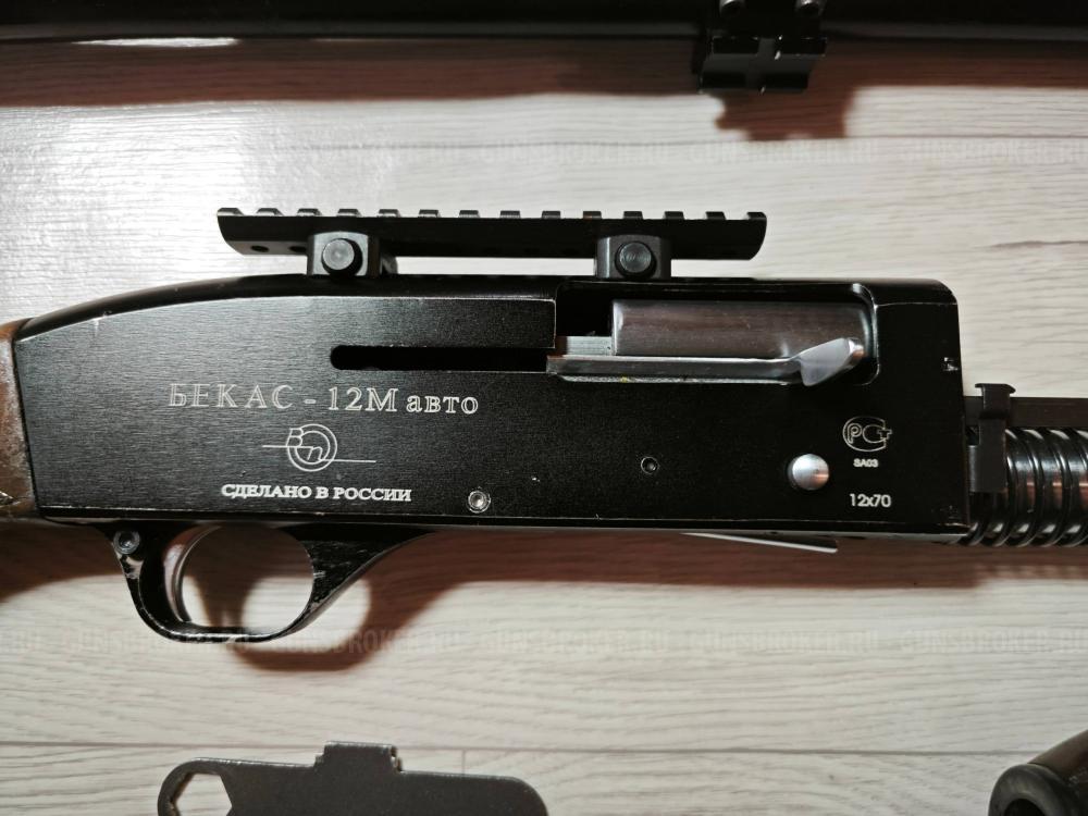 Бекас-12М Авто с полным комплектом. Надежный полуавтомат