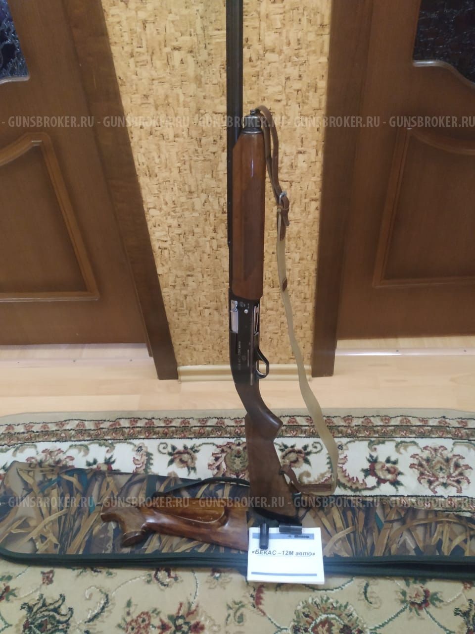 Бекас-12М Авто