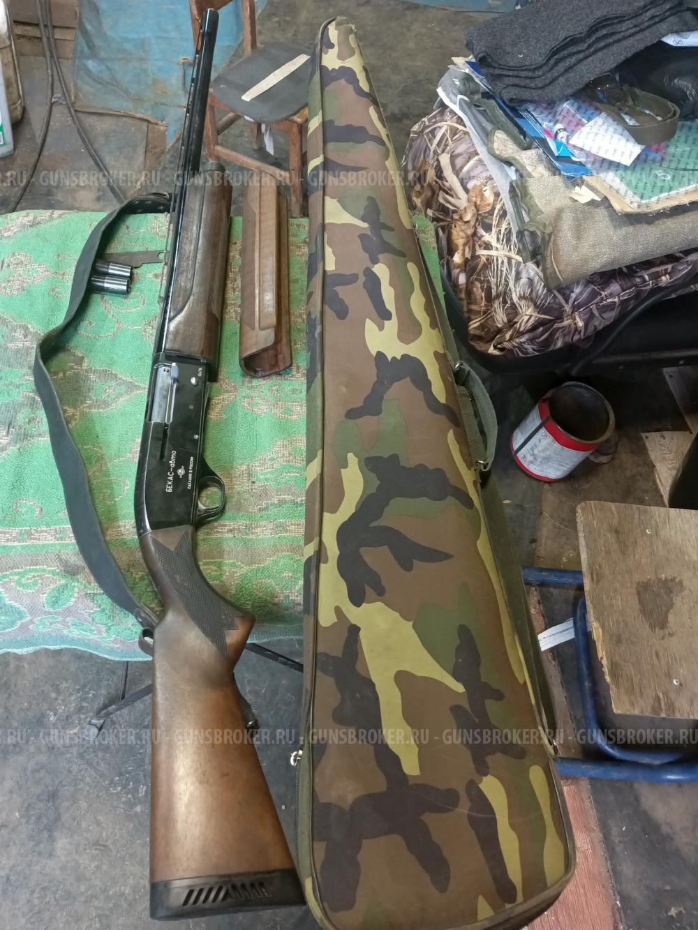 Бекас 12м авто