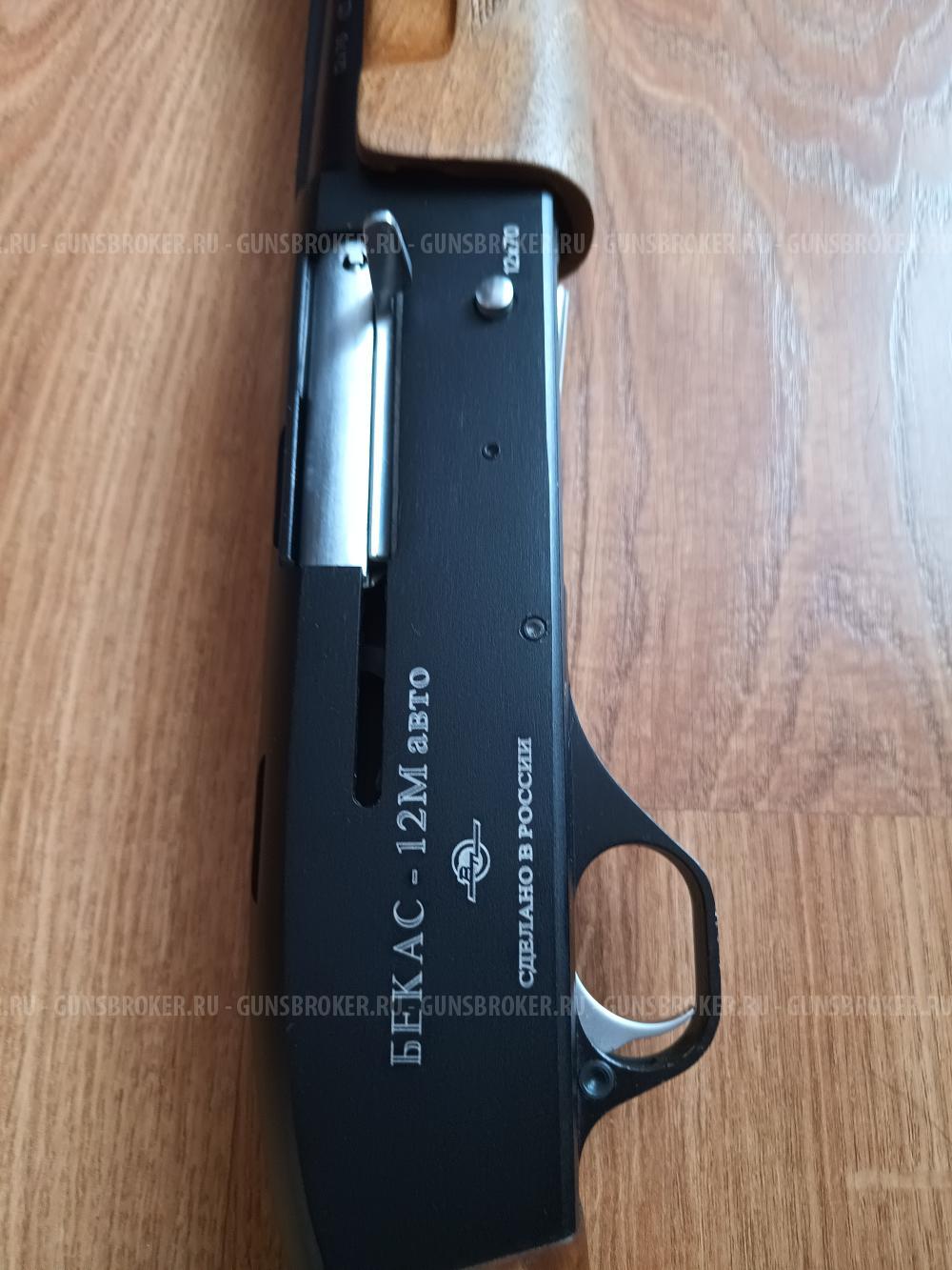 Бекас-12М авто