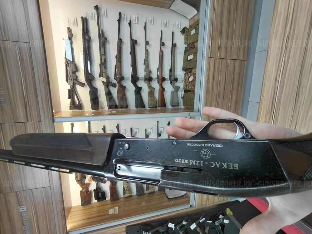 Бекас-12М Авто