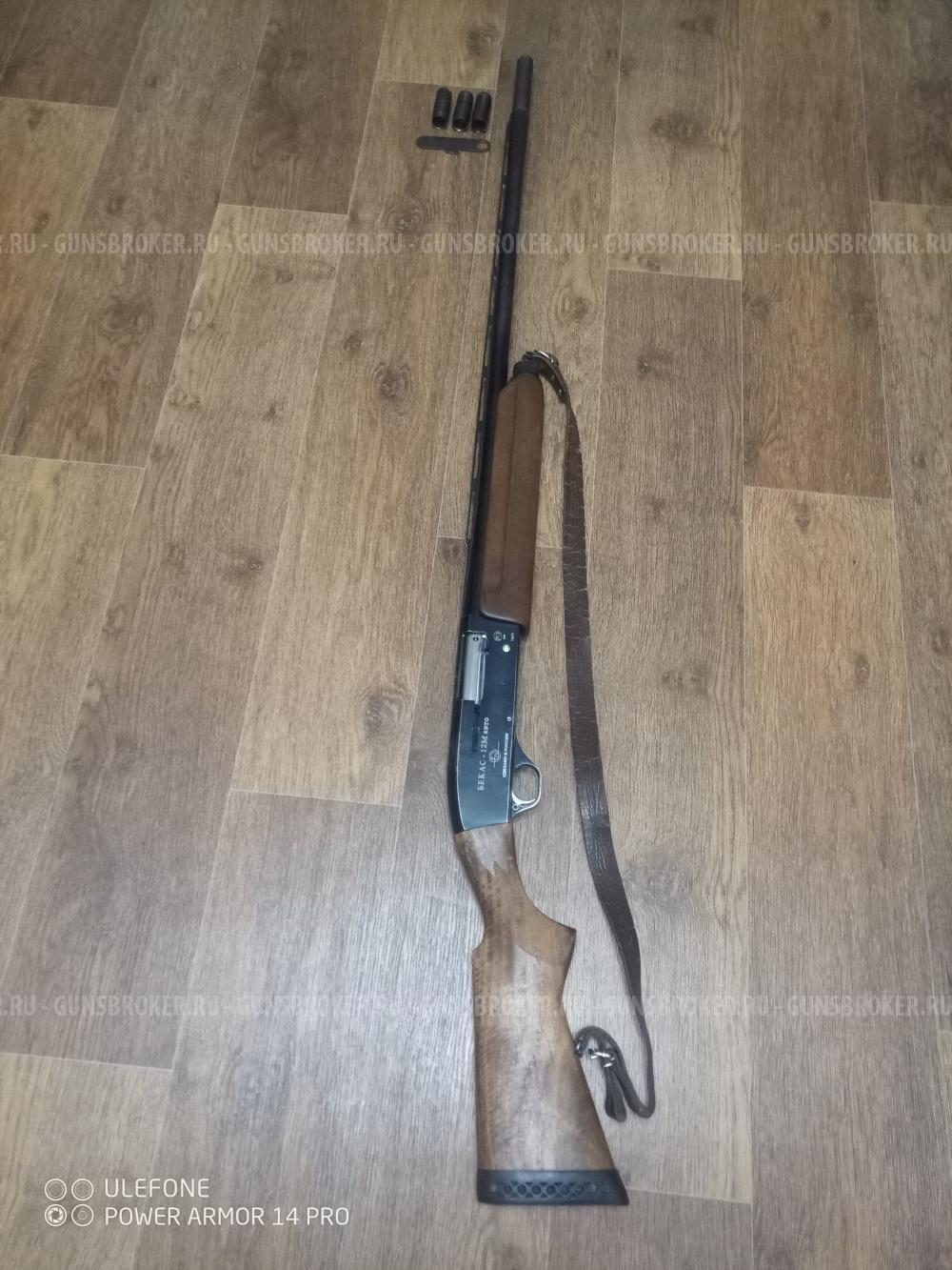 Бекас 12М авто 