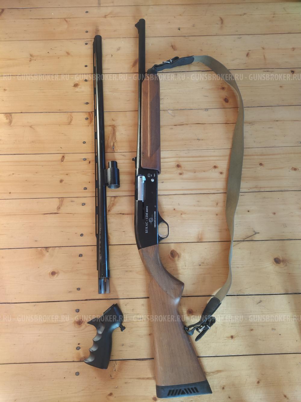 Бекас-12М авто