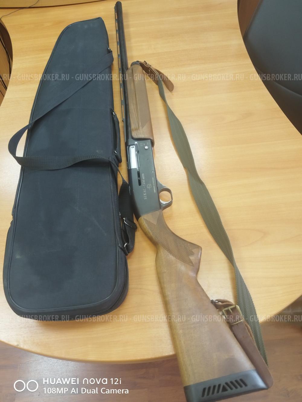 Бекас 12М авто