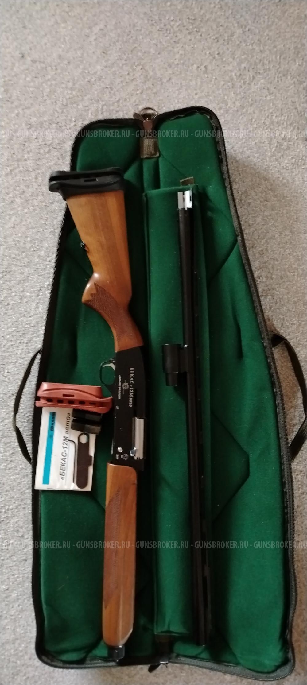Бекас 12м авто
