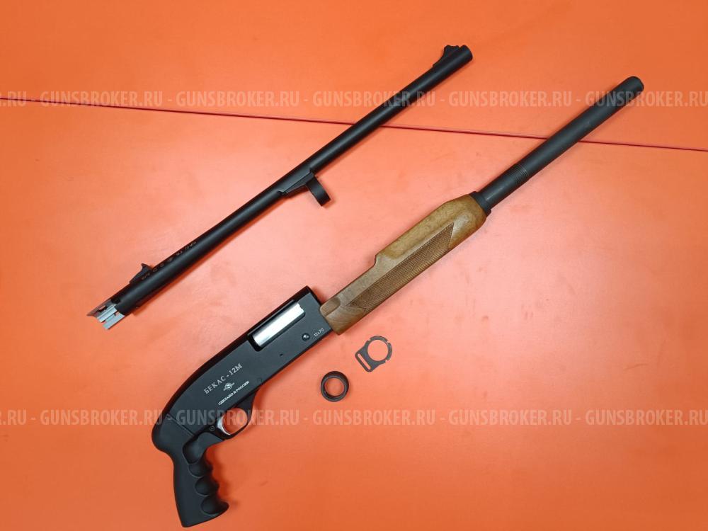 БЕКАС-12М кал. 12/70