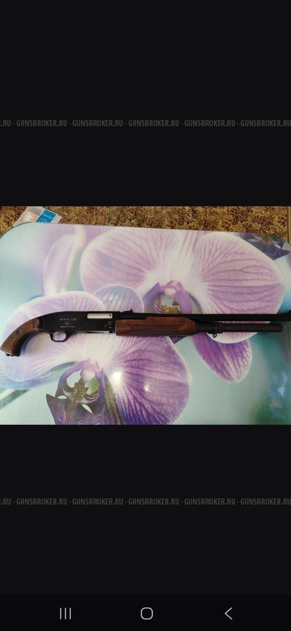 Бекас 12М колибр 12×70