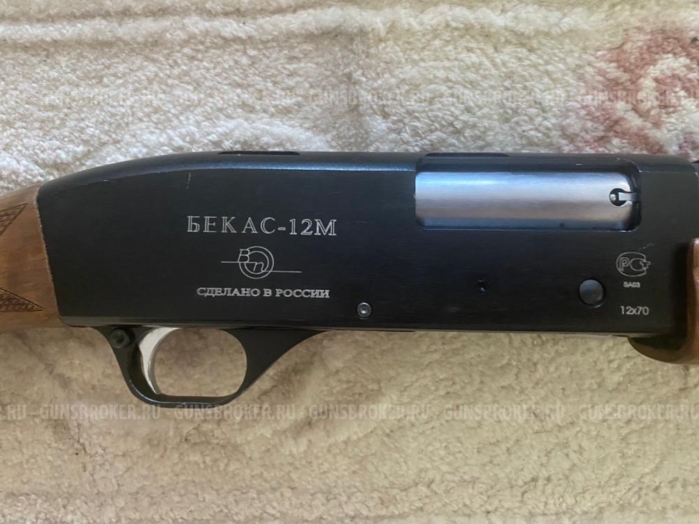 Бекас 12М (Помпа)
