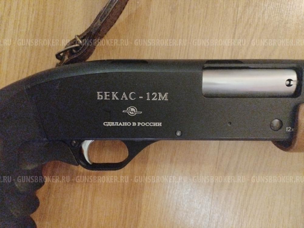 Бекас 12М