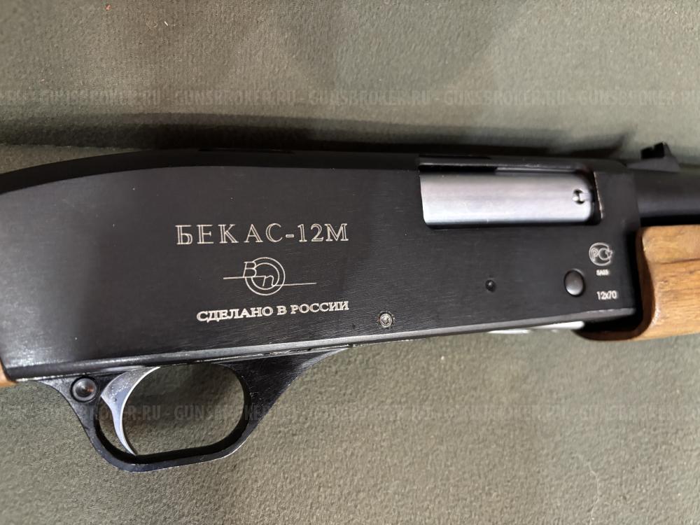 Бекас 12М