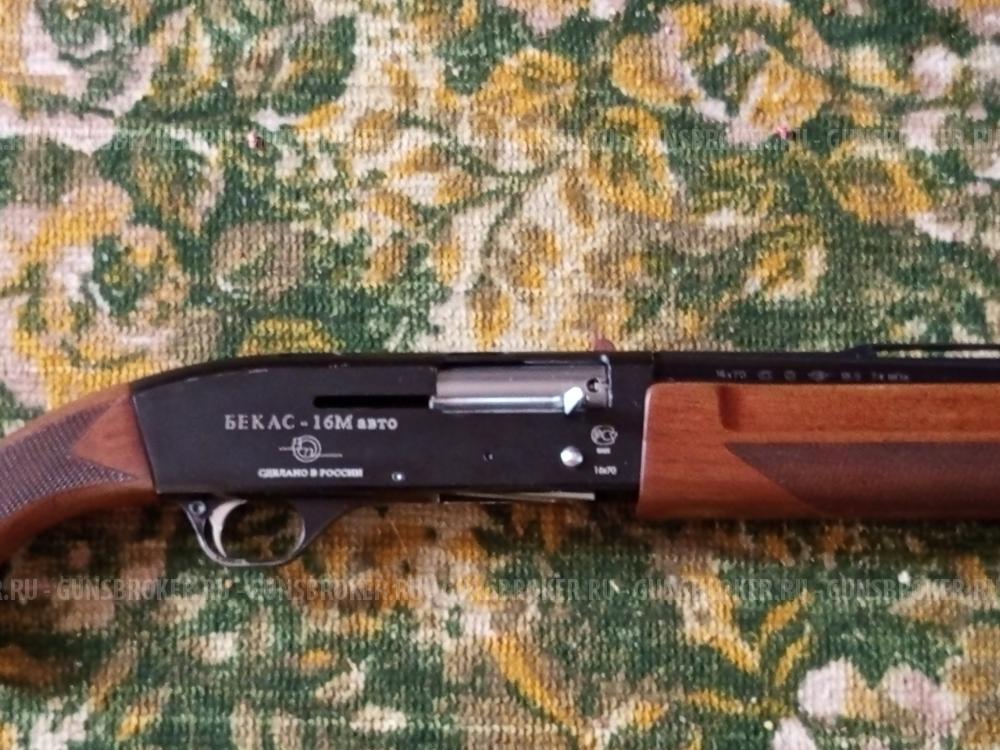 Бекас 16-авто