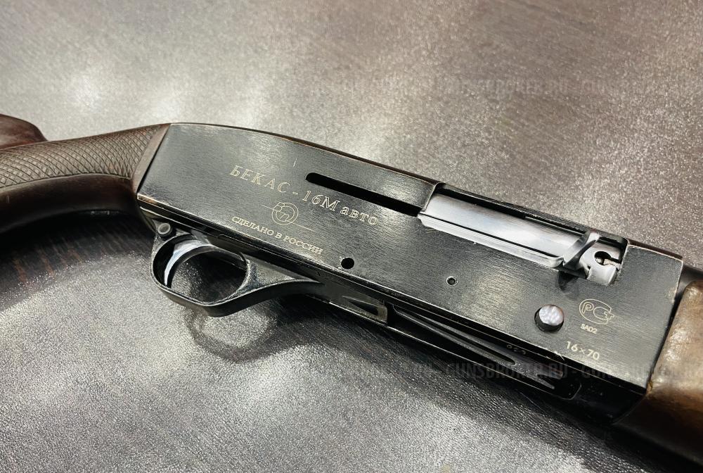Бекас-16М авто, к. 16/70 (арт.629)  тел.+7495-175-75-75 