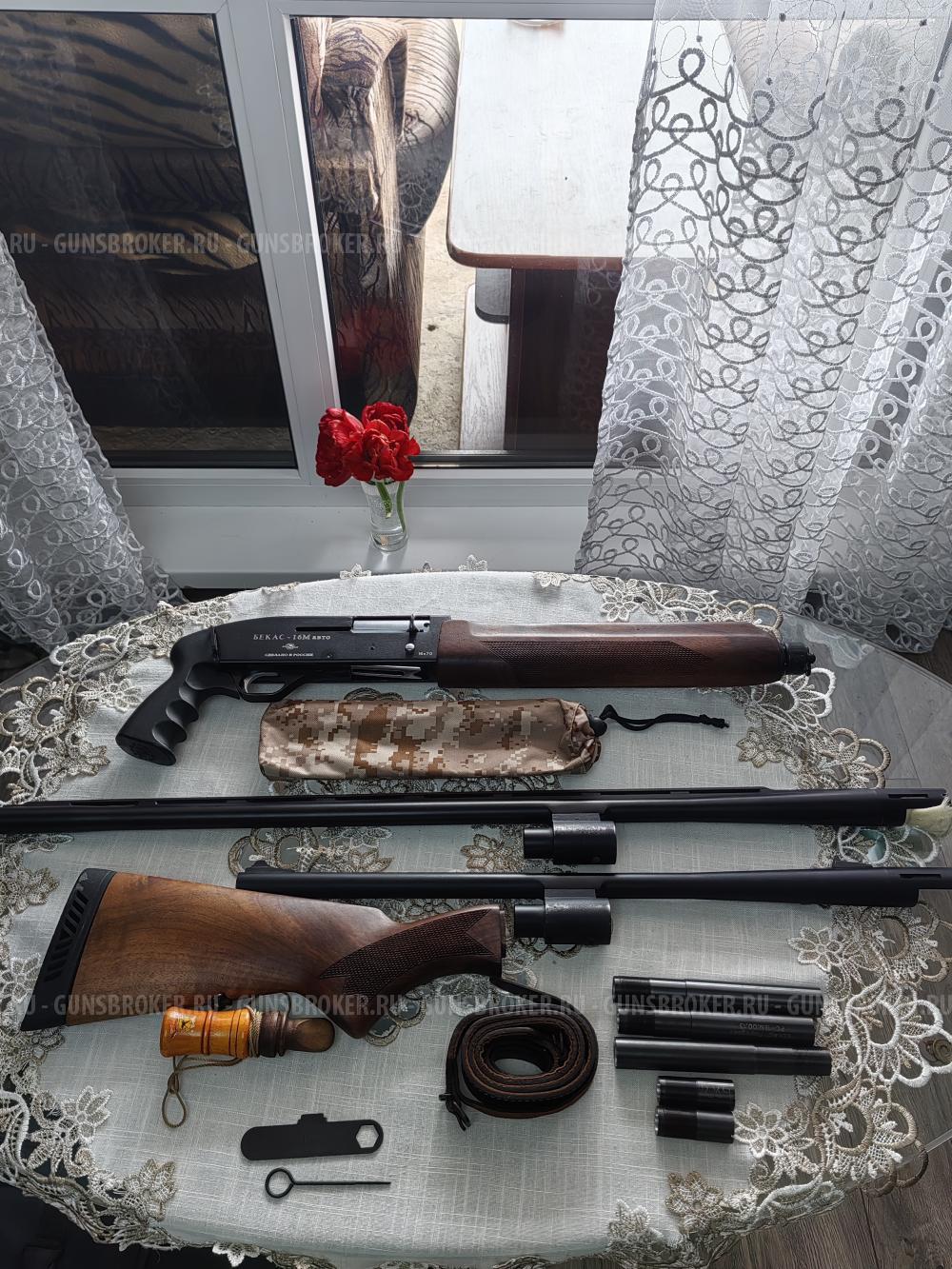 Бекас-16М авто