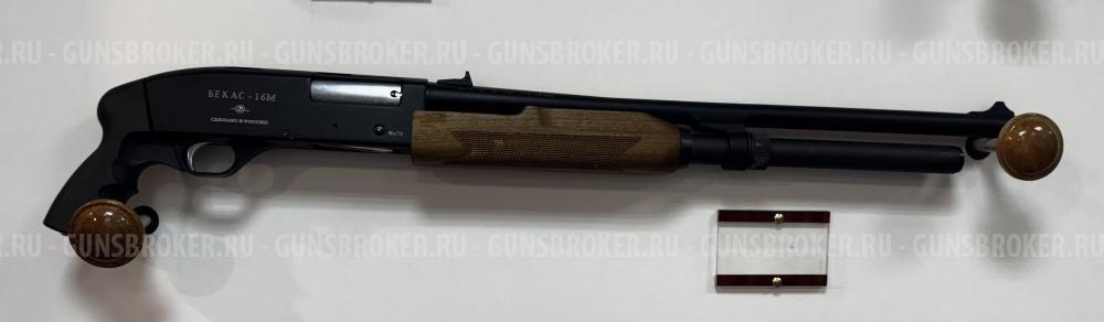 Бекас-16М к.16х70