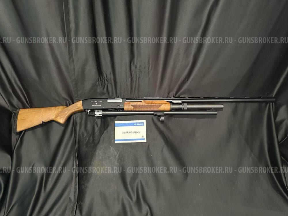 Бекас-16М, кал.16/70, "Комбо" 