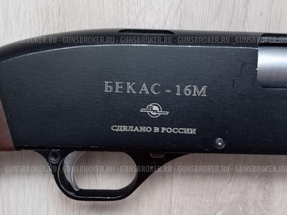 Бекас-16М