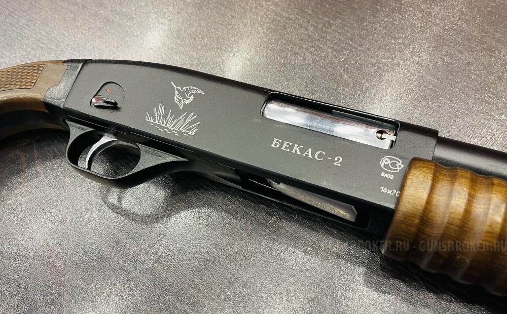 Бекас-2 кал.16/70 (арт.760)  тел.+7495-175-75-75
