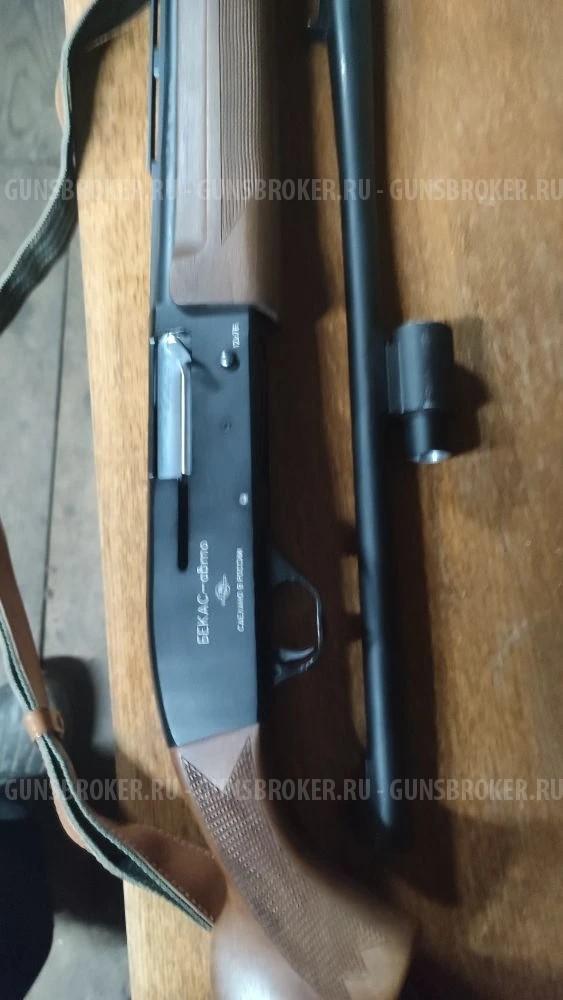 Бекас-авто 12к