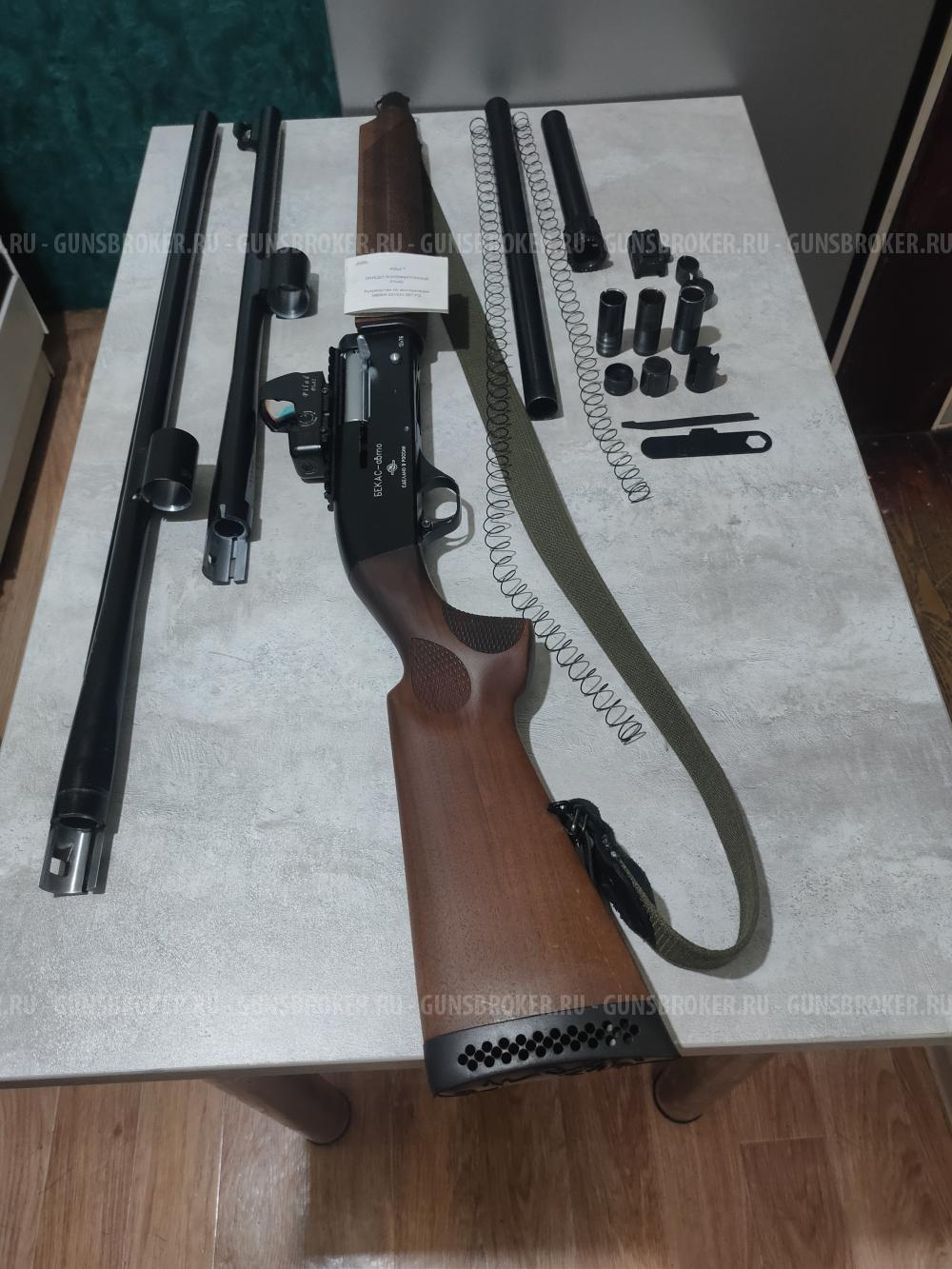 Бекас авто 201м