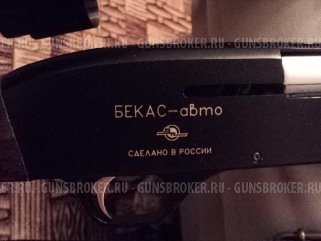 Бекас-авто. калибр 12*76