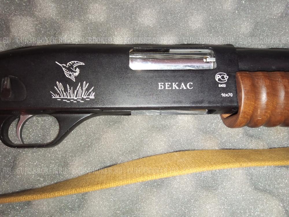 БЕКАС РП-16