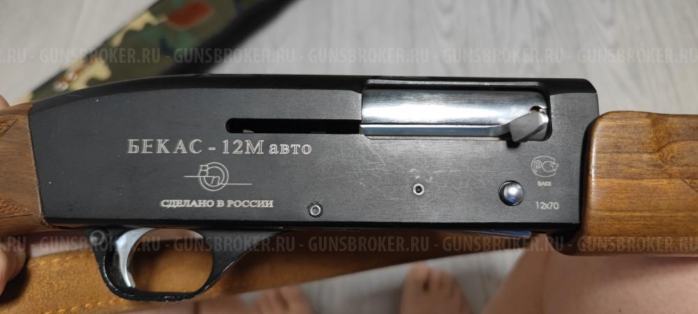 Беказ 12авто