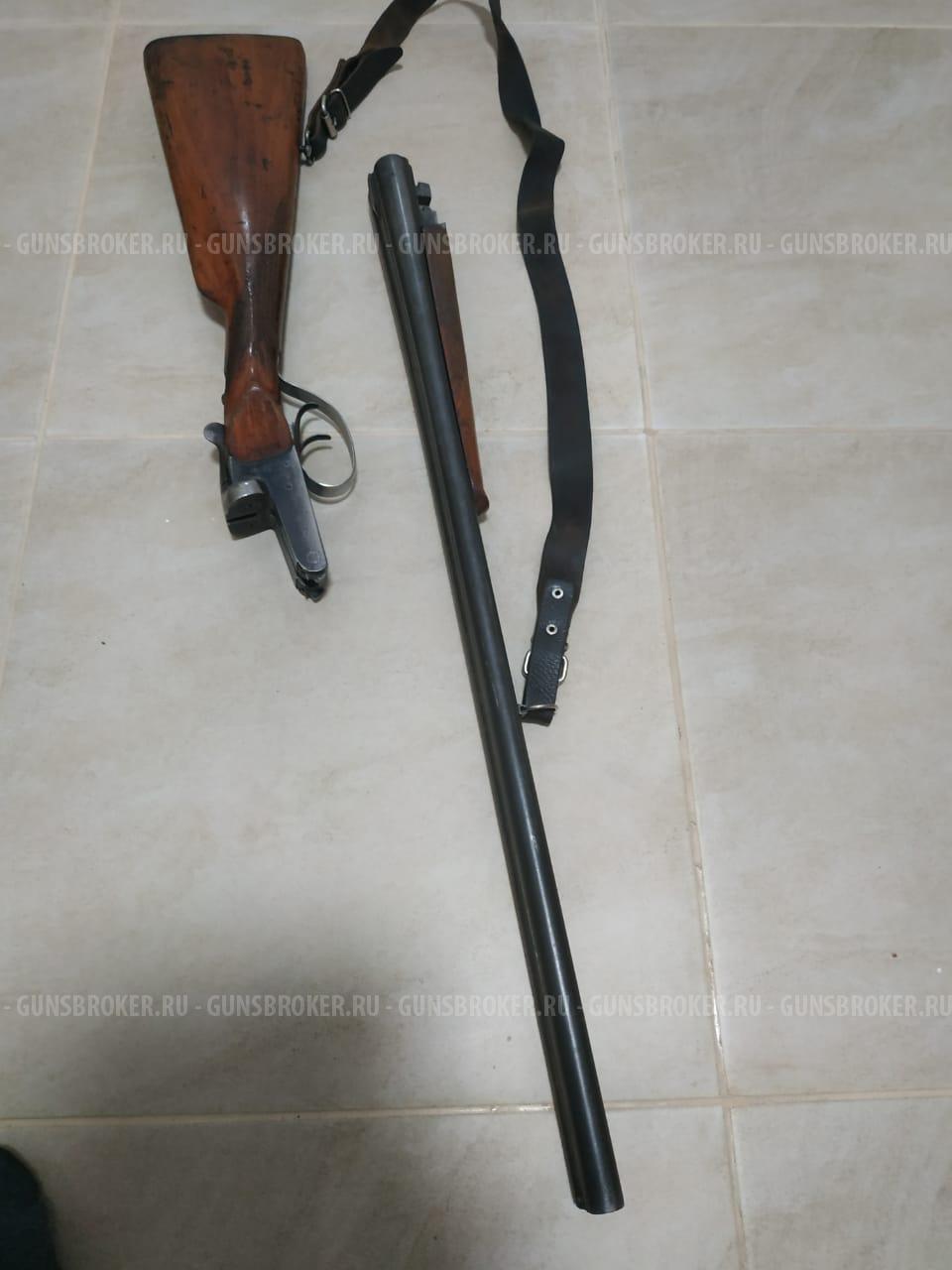 Бельгийка 20/70 мм