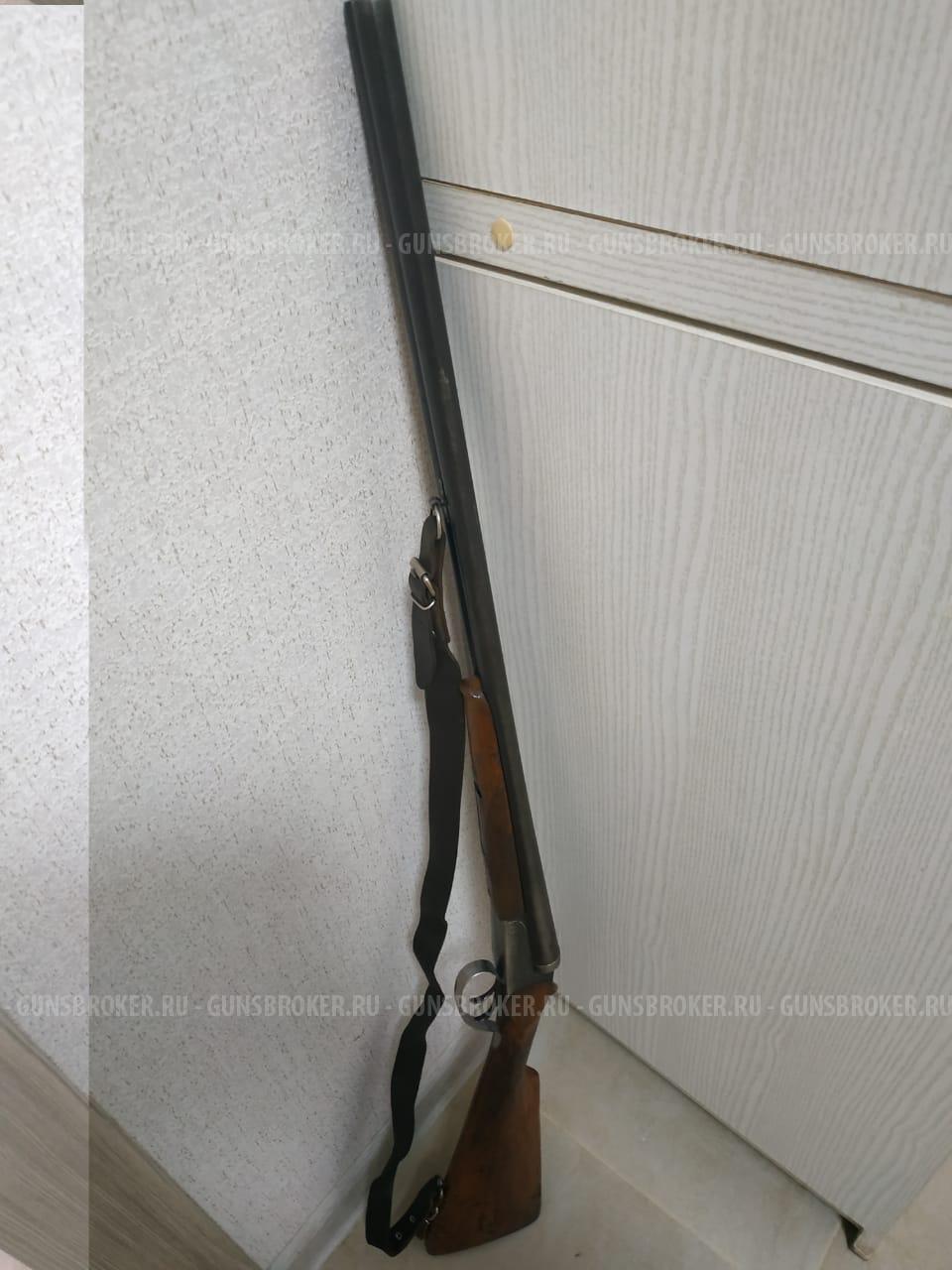 Бельгийка 20/70 мм