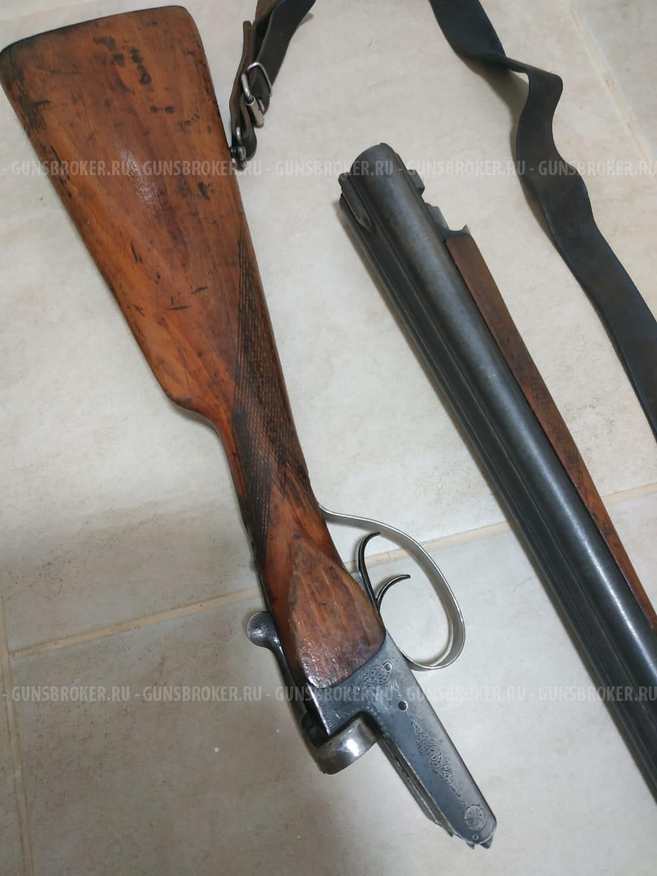 Бельгийка 20/70 мм